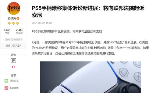 谷粒科技攻克電磁搖桿技術難關，助力玩家告別漂移困擾